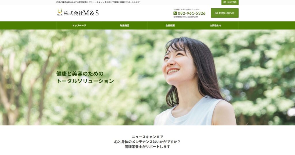 株式会社M＆S